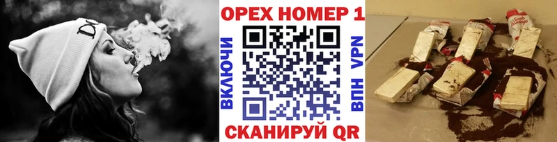 Купить закладку МАРИХУАНА  Мефедрон  БУТИРАТ  ТГК  Альфа ПВП  Гашиш  Зарайск