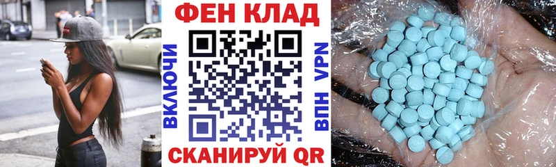 Купить  Зарайск  АМФЕТАМИН Premium 