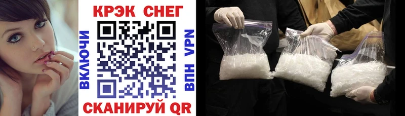 Купить  Зарайск  КОКАИН FishScale 