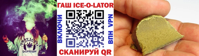 Гашиш гашик  Купить закладки  Зарайск 