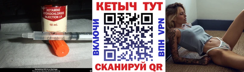 Купить закладки  Зарайск  Кетамин ketamine 