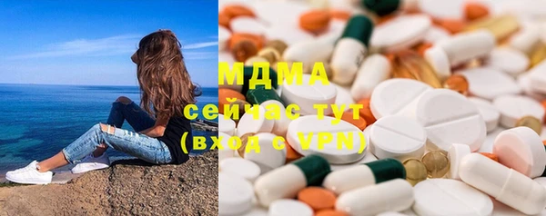 бутират Лихославль