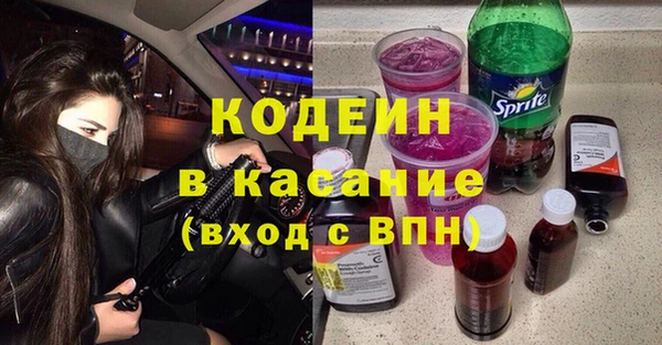 бутират Лихославль