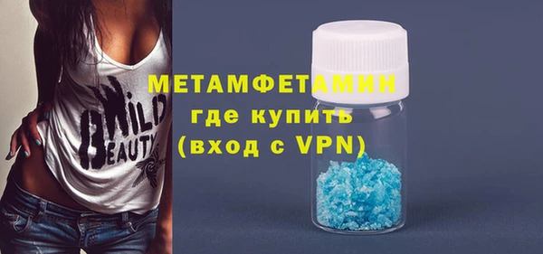 бутират Лихославль
