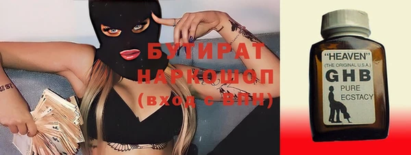 бутират Лиски