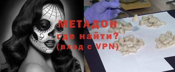 бутират Лихославль