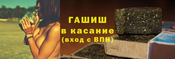 стафф Магадан