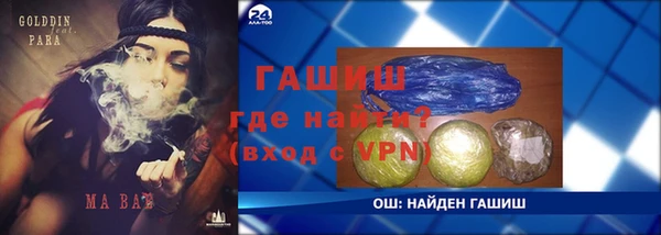 меф Липки