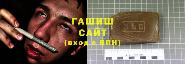 бутират Лихославль