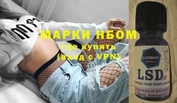 бутират Лихославль