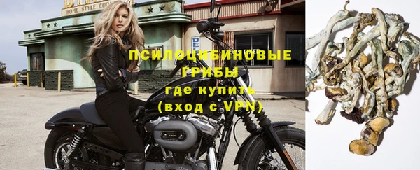 бутират Лихославль