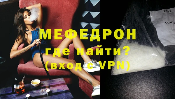 меф Липки