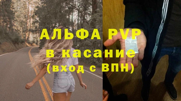 бутират Лиски