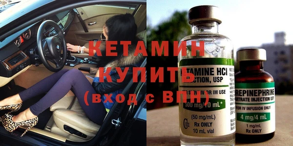 бутират Лиски