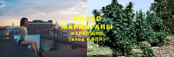 бутират Лиски