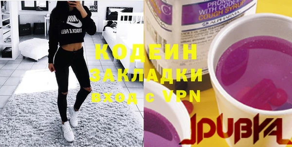 бутират Лиски