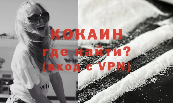 бутират Лихославль
