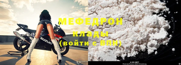 меф Липки