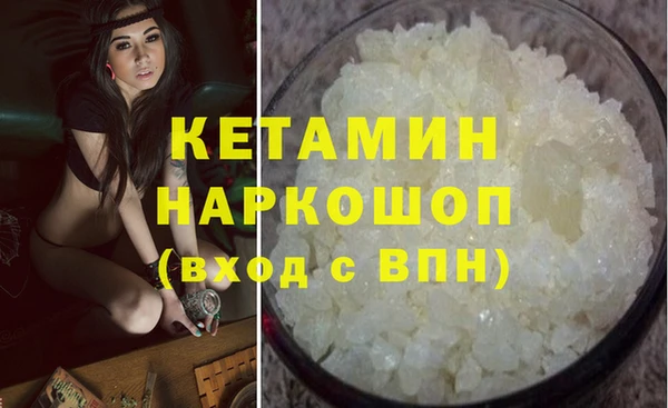 меф Липки