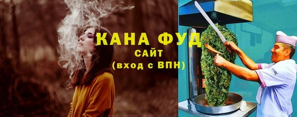 стафф Магадан