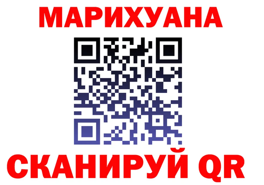 ТГК Wax ТОР маркетплейс hydra Зарайск