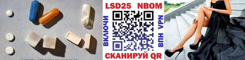 Купить закладки  Зарайск  LSD-25 экстази кислота 