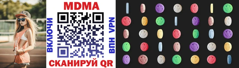 MDMA VHQ  Купить где  Зарайск 
