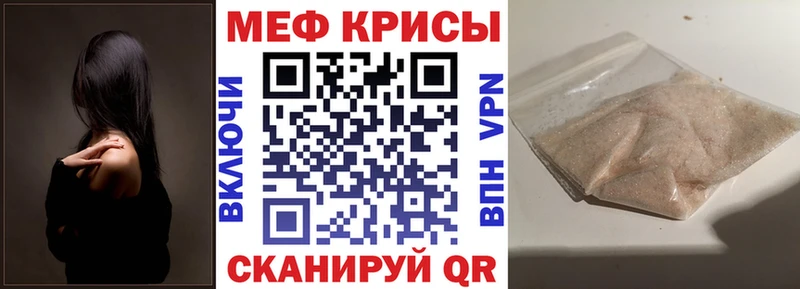 Меф мяу мяу  Купить  Зарайск 