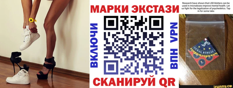 Наркотические марки 1,8мг  Купить  Зарайск 