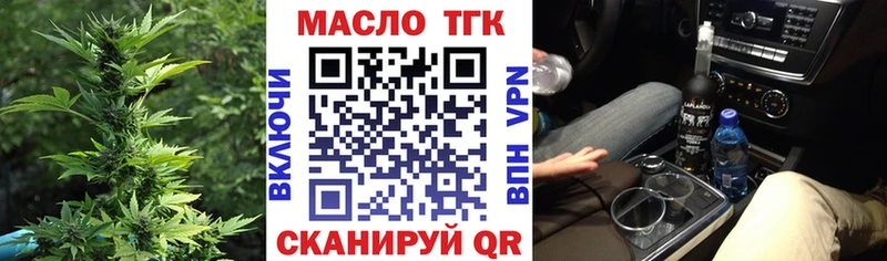 Купить  Зарайск  ТГК вейп с тгк 